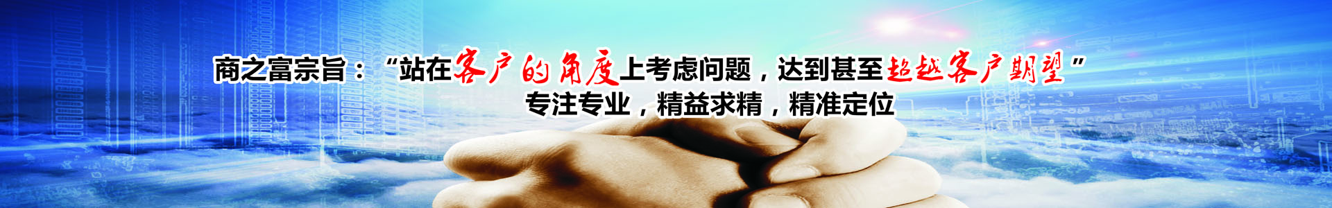 營銷網(wǎng)絡(luò)