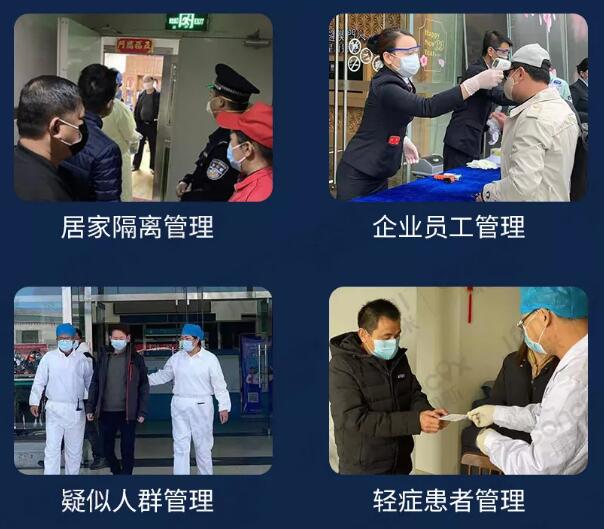 物聯(lián)網(wǎng)技術(shù)的應(yīng)用——人員定位