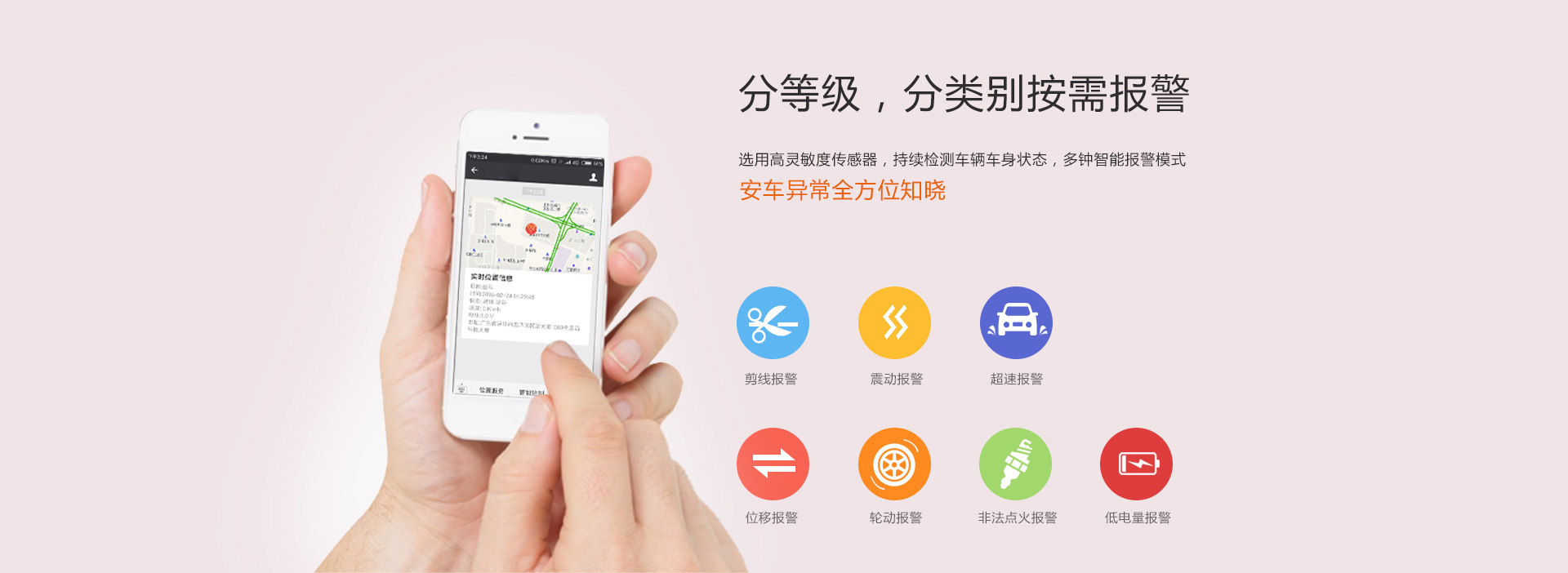 電動(dòng)車(chē)定位追蹤器KM06