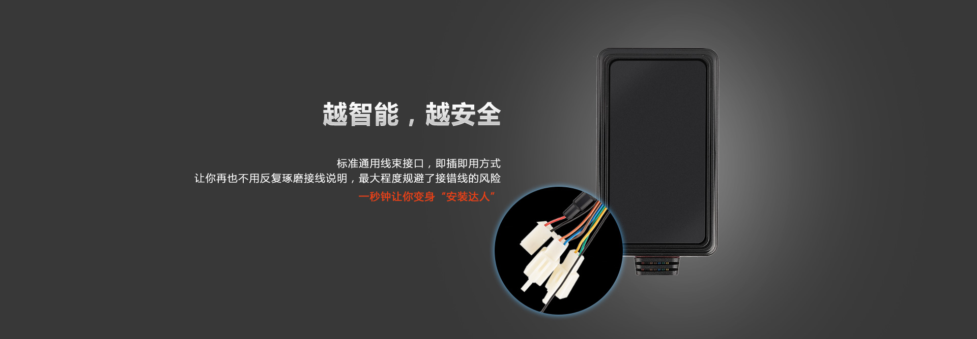 電動(dòng)車(chē)定位追蹤器KM06